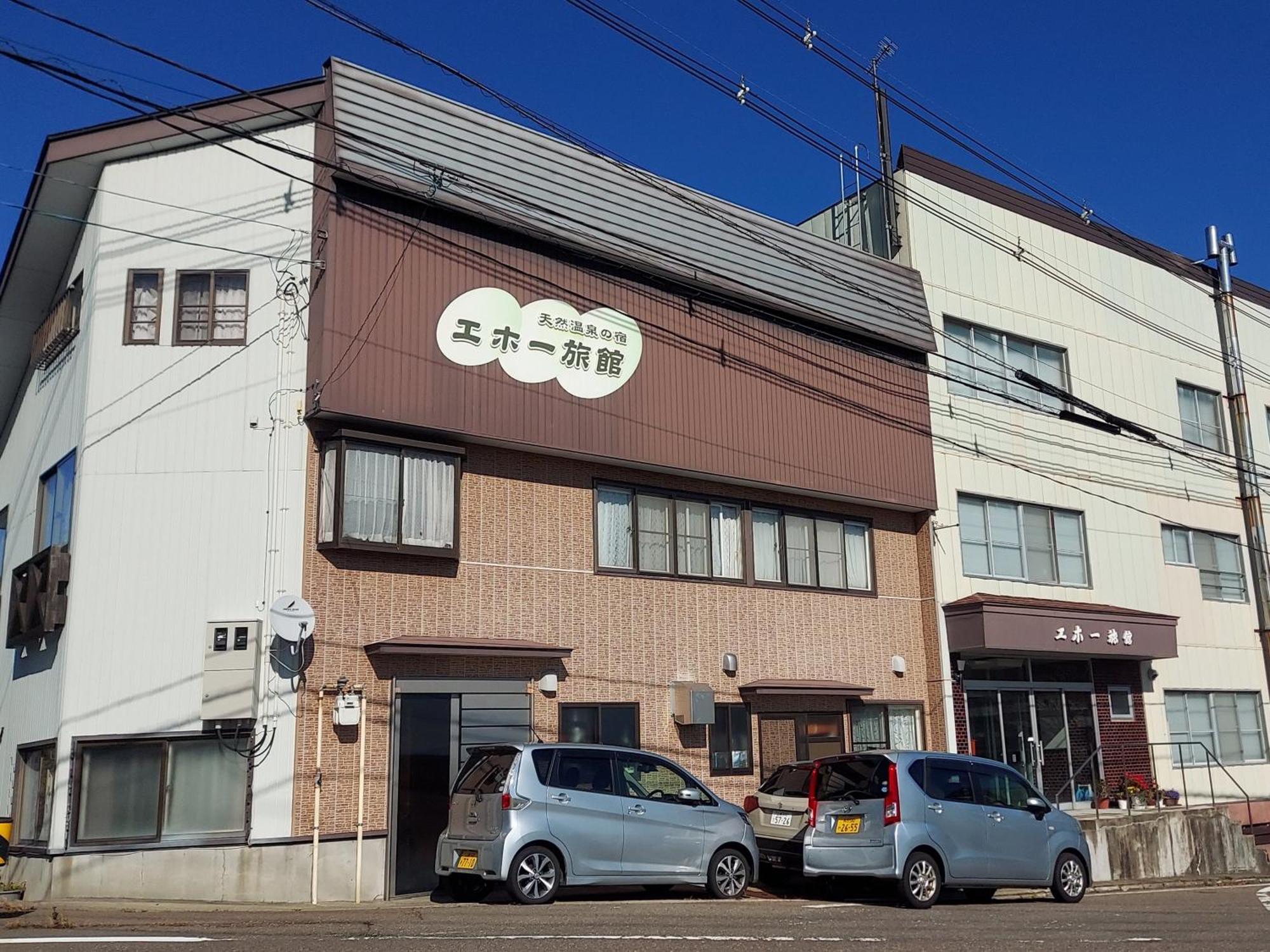 Eho Ryokan Мёко Экстерьер фото